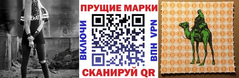 Марки N-bome 1,5мг  Новозыбков 