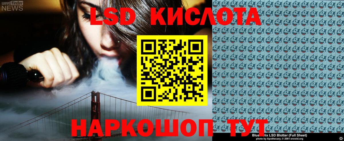 Марки 25I-NBOMe 1,8мг  Марки NBOMe  Новозыбков  Вход с VPN 