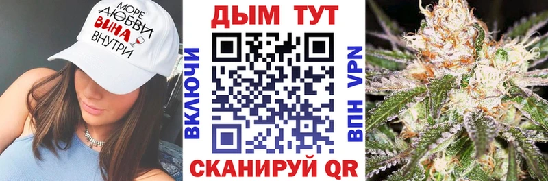 Каннабис Bruce Banner  купить закладку  Новозыбков 