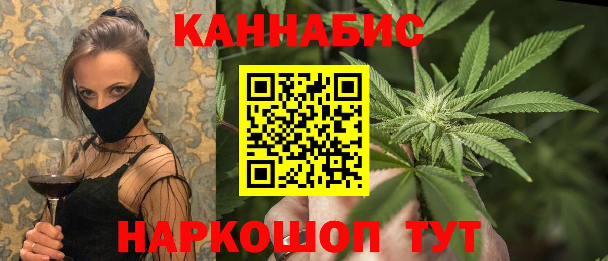 МАРИХУАНА LSD WEED Новозыбков
